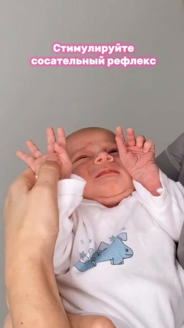 Недоношенный малыш много спит. Что делать? #новорожденный #сон #грудничок #грудное_вскармливание