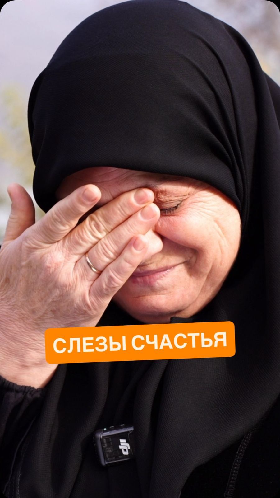 СЛЕЗЫ СЧАСТЬЯ | ПроДинМедиа | ProDinMedia #ПроДинМедиа #ProDinMedia