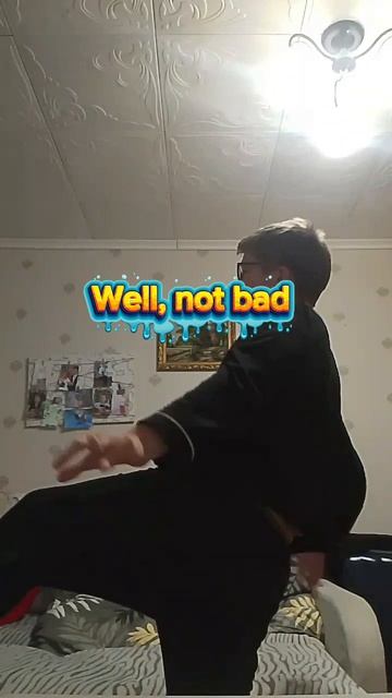 Тренд движение ногой