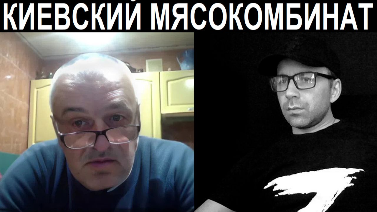 Веселая Кастрюля. Чат рулетка