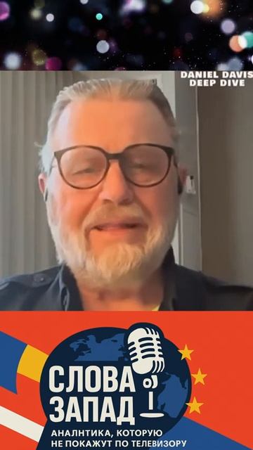 Коррупция по Украински \\ Ларри Джонсон