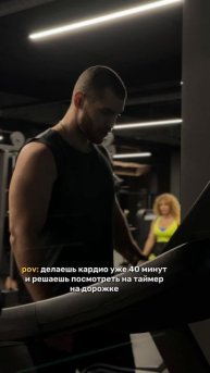 И так каждый раз