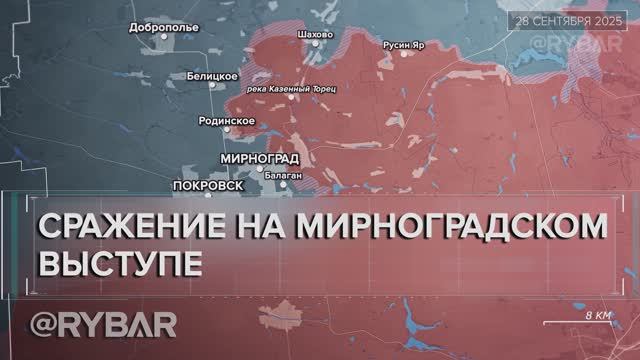 Контратаки ВСУ на Мирноградском выступе