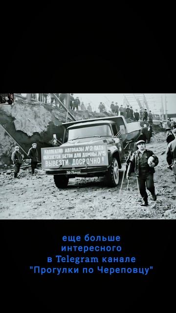 доменная печь "Северянка"