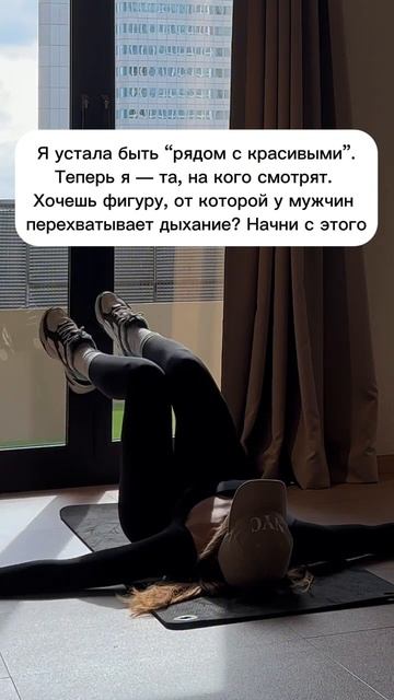 Бесплатные тренировки по ссылке🤍 https://t.me/galiyeva_fitnes