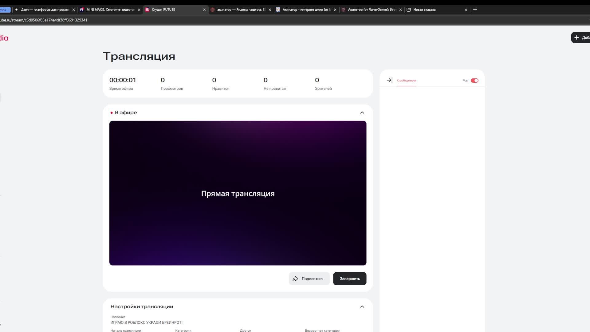 ИГРАЮ В РОБЛОКС УКРАДИ БРЕИНРОТ!