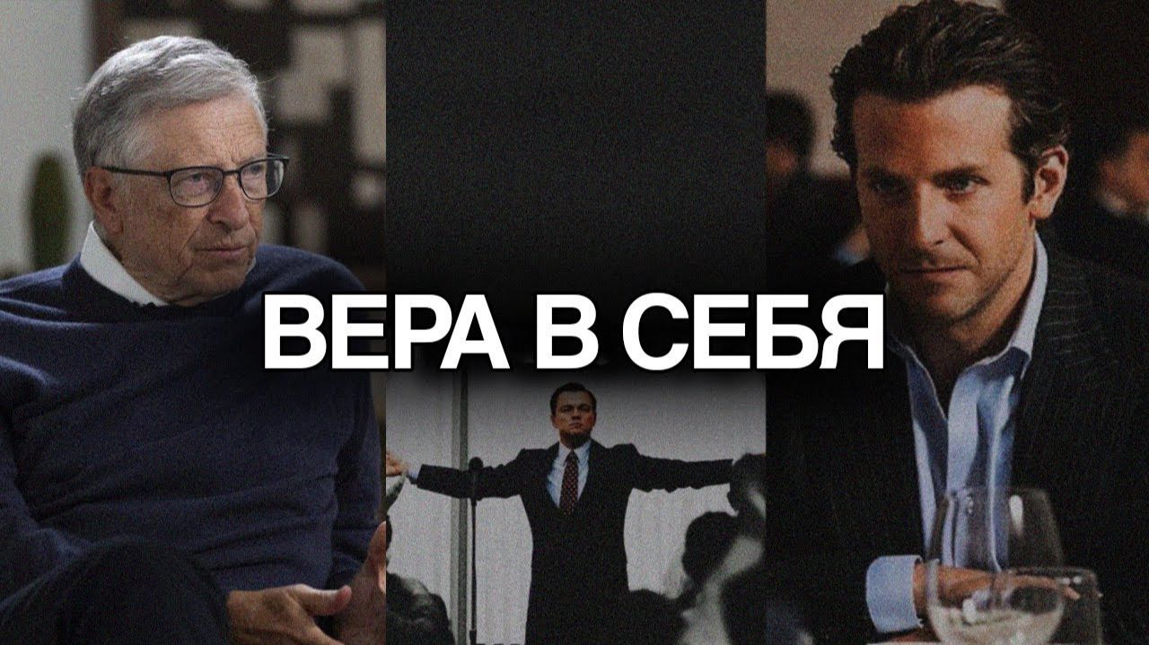 Вот Почему УСПЕХА Добивается ТОЛЬКО 1%