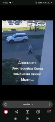 бем бем боблокс