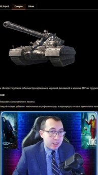 🎄 Новогоднее Наступление 2026 Мир Танков / Все подробности❗ (Часть 10)