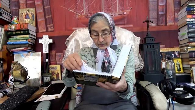 Каендарь "Каждый день с отцом Наумом" 18 ноября читает матушка Люба