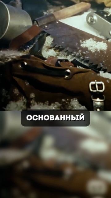 Сериал «Перевал Дятлова»