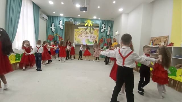 Праздник Осени в группе №3