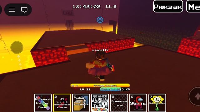 перерождение игры несокрушимая душа и прохождение андерфел