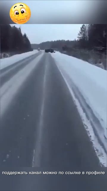 случай на трассе