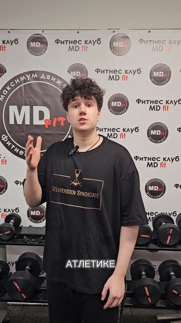 Саша Спасокукоцкий швунг штанги стоя в рамках концепции читинга