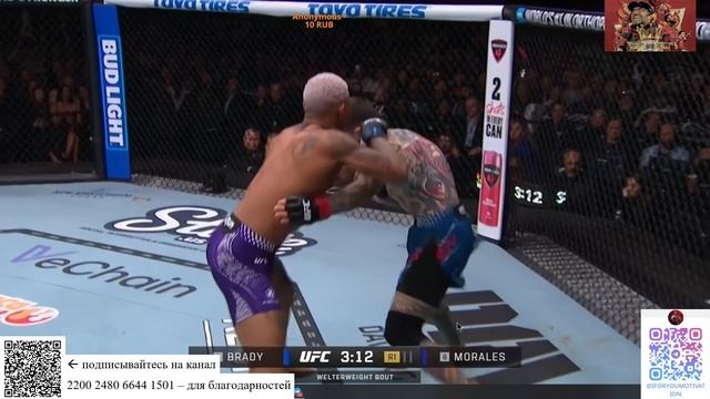 Sean Brady - Michael Morales