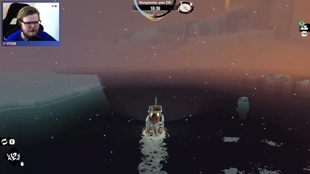 ФИНАЛ ● DREDGE THE PALE REACH #2