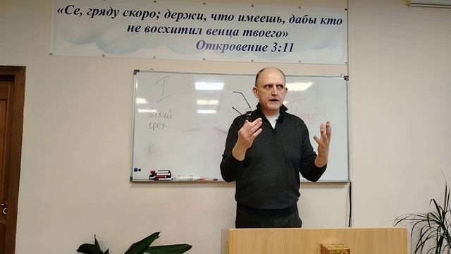 25.11.12. Принадлежим Другому. Пастор В.Теплов