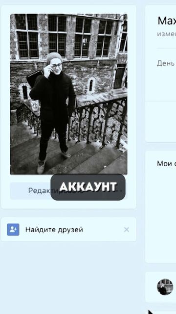 Сериал «Контакт»