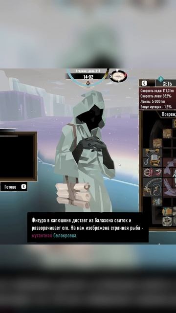 ГОЛЛИВУДСКАЯ ОЗВУЧКА #shorts #dipperson #игры #прохождение #letsplay #dredge #dredgethepalereach