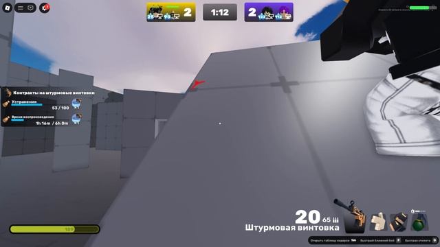 Rivals/Roblox 2v2 с новово акка