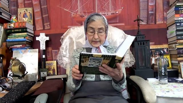 Каендарь "Каждый день с отцом Наумом" 21 ноября читает матушка Люба