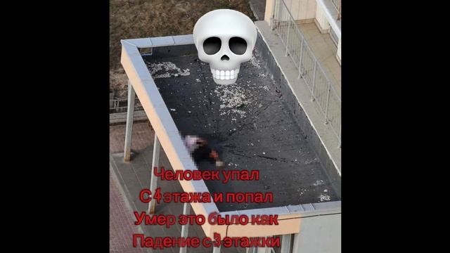 Досмотри до конца там новость для тебя