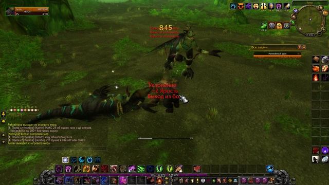 Wow Sirus Neverest x3 Где фармить Плотная кожа Грубая кожа лучшее место для фарма!!!