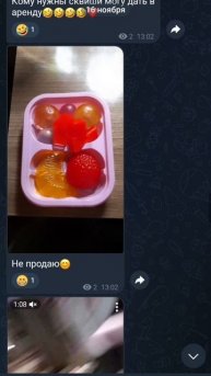 Telegram канал♥️