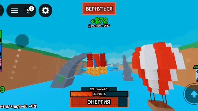 я построил свой самолёт 🤯😱