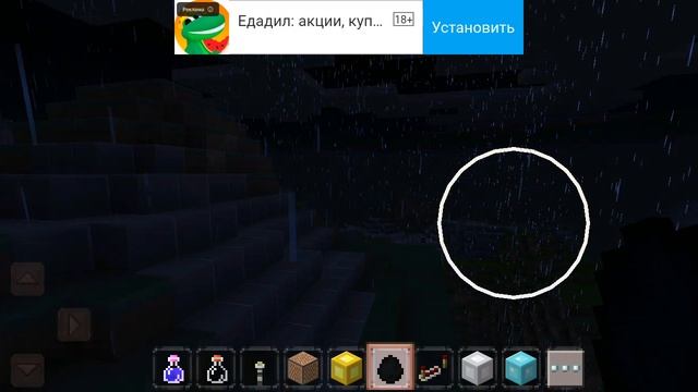 жуткая музыка в Майнкрафте