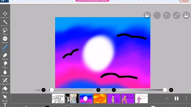 где знак зодиака????****