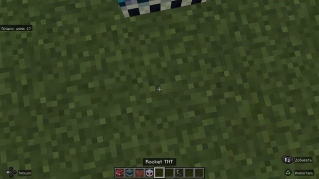 взрываю динамиты