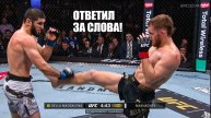 ОТВЕТИЛ ЗА СЛОВА! Полный Бой Ислам Махачев vs Джек Делла Маддалена UFC 322 | Makhachev - Maddalena