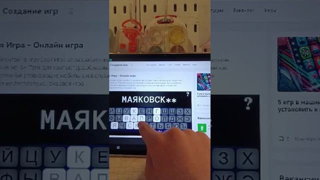 Играем в свою игру # Стрим 145