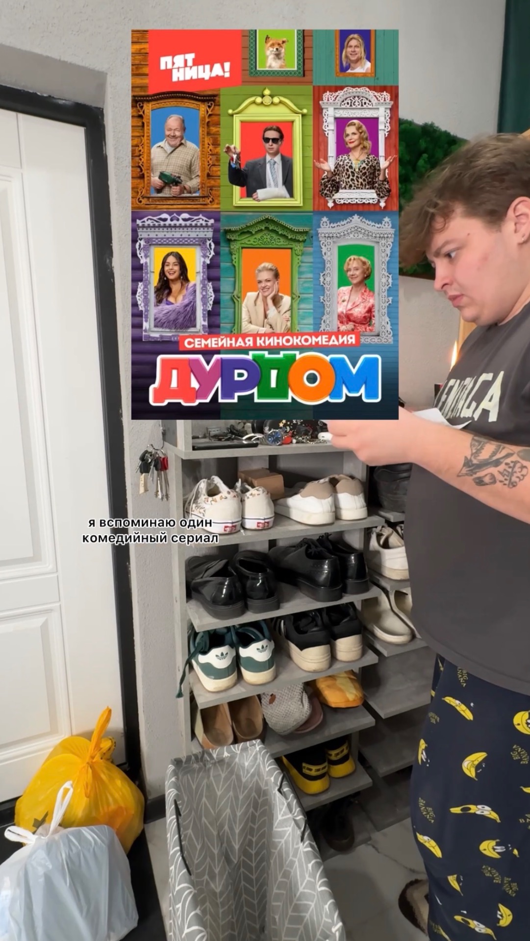 Самое интересное ниже 👇