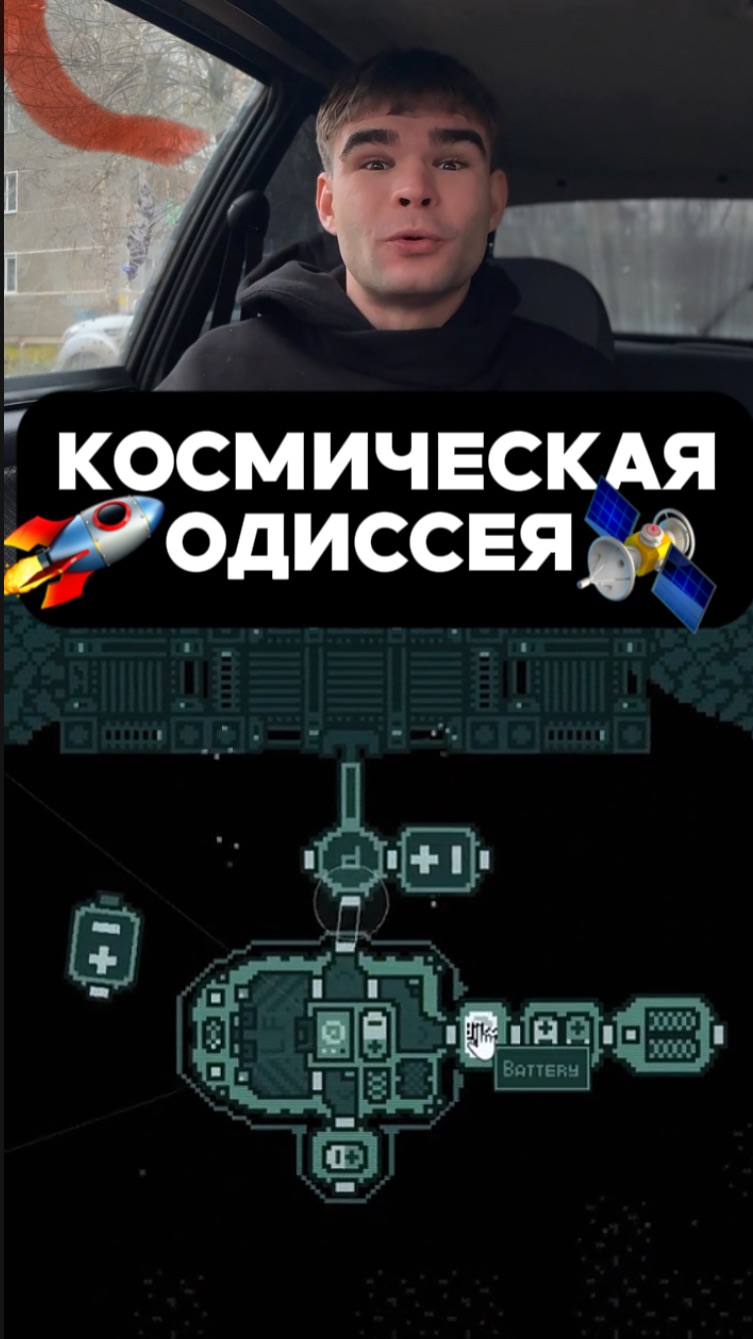 Любишь РПГ? 🛰️
