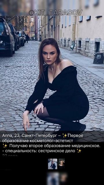 🐳 Повторяю Фото девочек с Дайвинчика ч.2