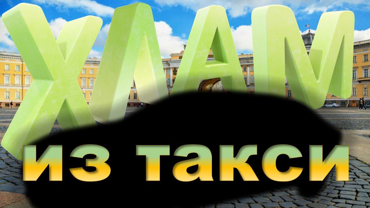 НОВАЯ ПОКУПКА ДЛЯ РАБОТЫ