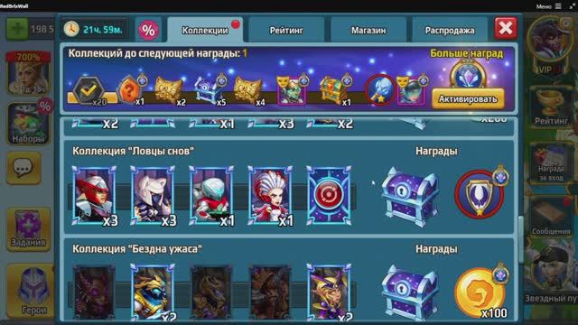 Battle Arena: Битвы героев! 380 😤😟🤯