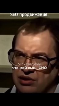 Принцип Мавроди в бизнесе и жизни