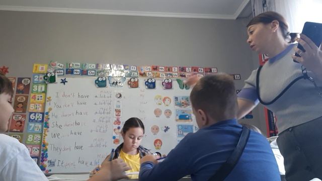 1. 3 класс. Урок 16. 13.11.25 Группа 3