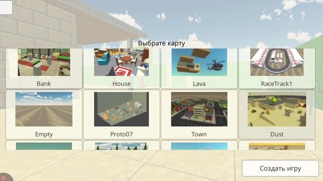 обзор обновления в чикен гане