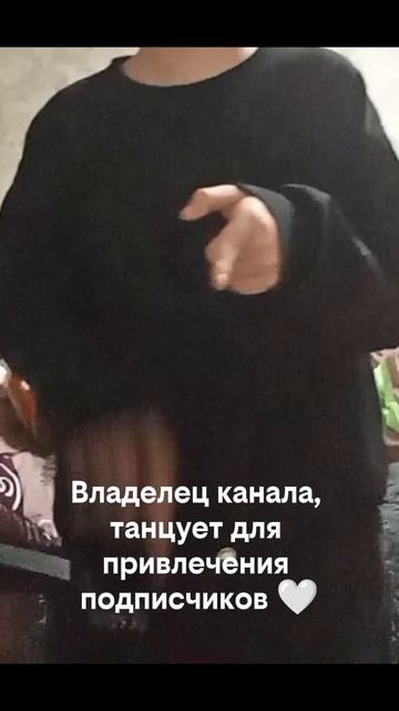 ну не умею, я танцевать(