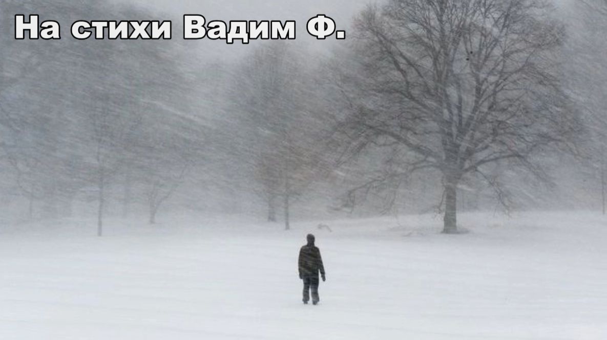 Перестань...