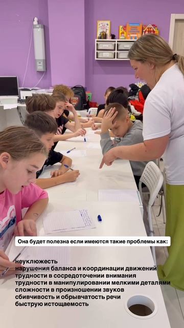 ТРАНСЛИНГВАЛЬНАЯ СТИМУЛЯЦИЯ