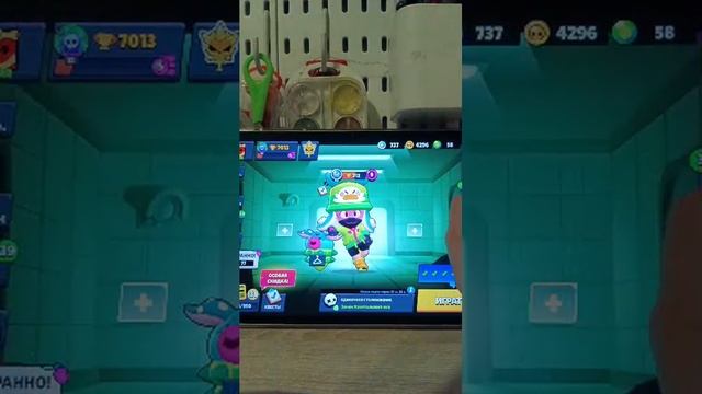 Играем в Бравл Старс # Стрим 144