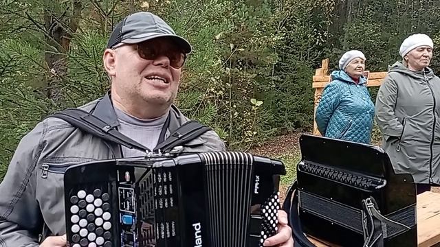 Будь здоров.