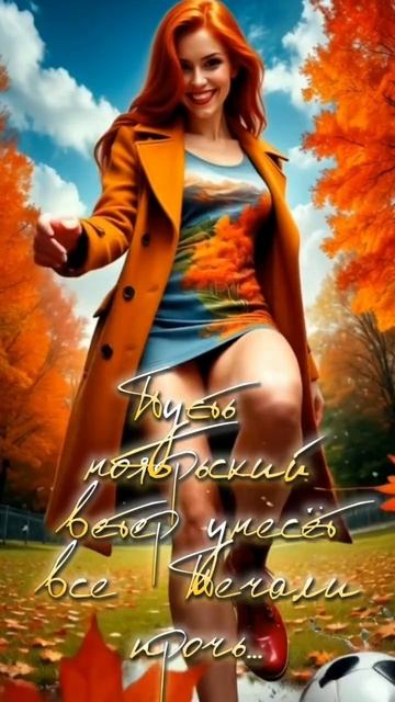 С добрымутром!.mp4