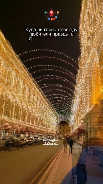 Они повсюду и их нет...